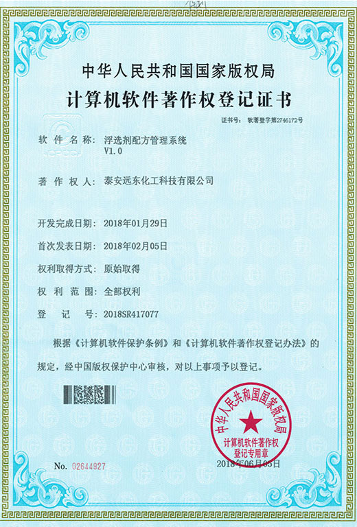x䷽V1.0