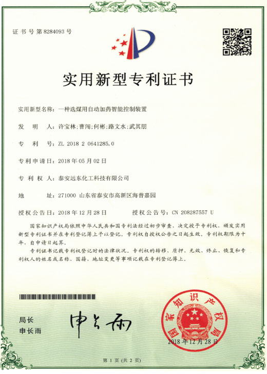 (sh)Ì(zhun)C(sh)