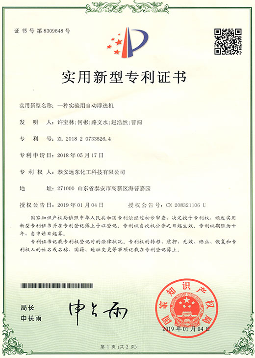 (sh)Ì(zhun)C(sh)